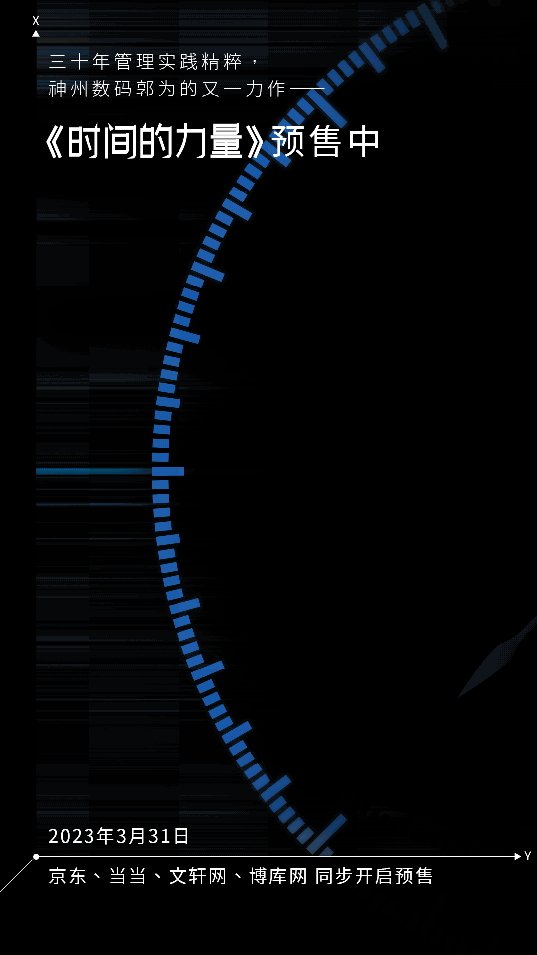 20221210003345.jpg
